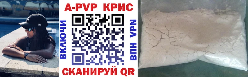 Alfa_PVP СК КРИС  Петровск 
