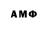 Амфетамин 98% Egor I