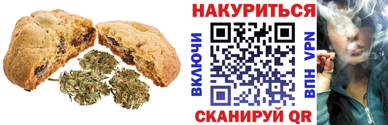 KRAKEN как войти  Петровск  Canna-Cookies конопля 