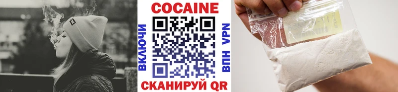 магазин продажи наркотиков  Петровск  КОКАИН 98% 