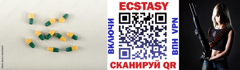 Ecstasy диски  цены   мориарти Telegram  Петровск 