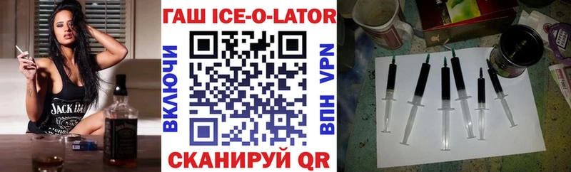 кракен онион  Петровск  Гашиш индика сатива  купить закладку 