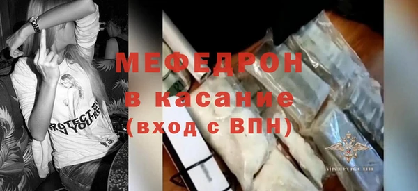 индика Балабаново