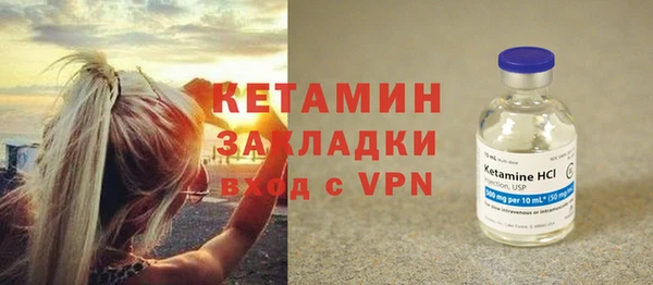 стаф Баксан