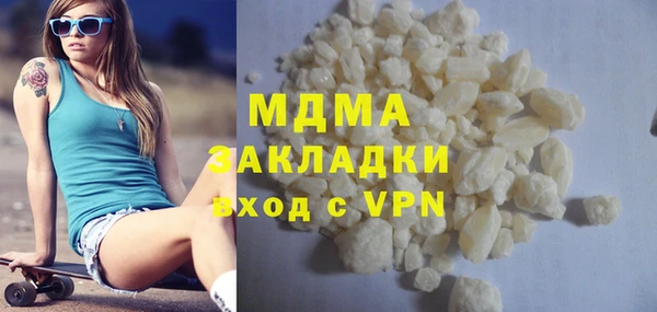 стаф Баксан