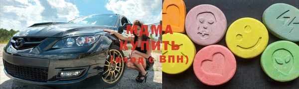 стафф Балахна