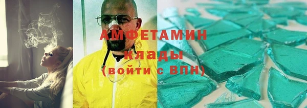 стафф Балахна