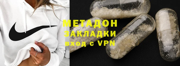стафф Балахна