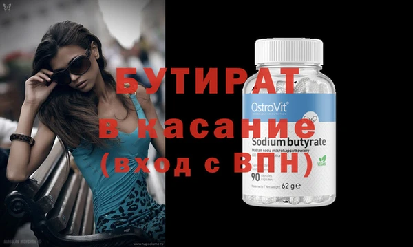 индика Балабаново