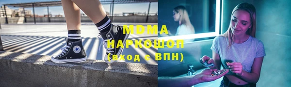 стаф Баксан