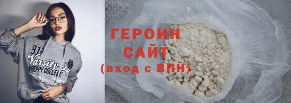 стаф Баксан