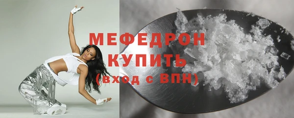 стаф Баксан