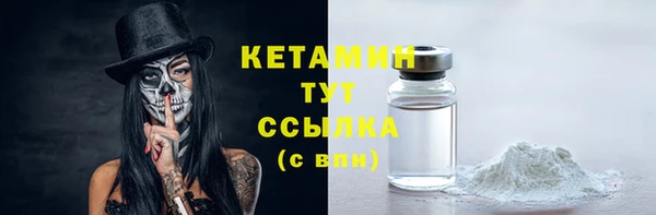стаф Баксан