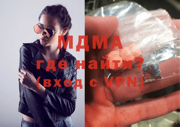стаф Баксан
