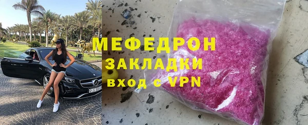 стаф Баксан