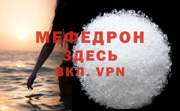 индика Балабаново
