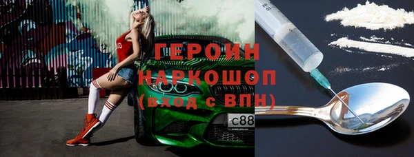стафф Балахна