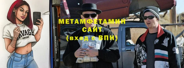 стафф Балахна