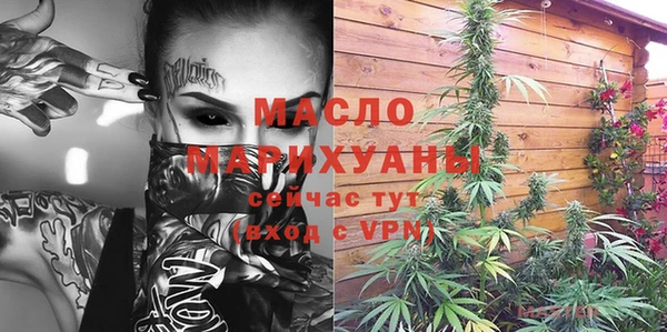 стафф Балахна
