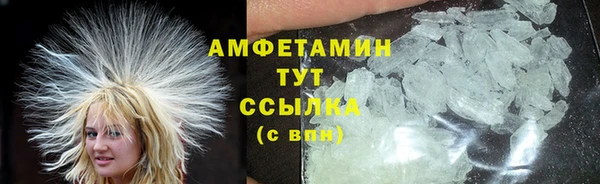 стаф Баксан
