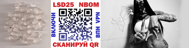 LSD-25 экстази ecstasy где продают Петровск