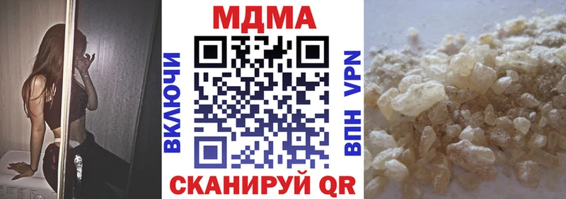 МДМА кристаллы  купить наркотики сайты  Петровск 