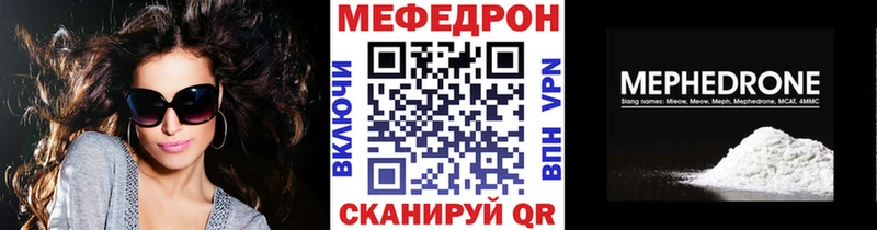 МЕГА рабочий сайт Петровск МЯУ-МЯУ мука