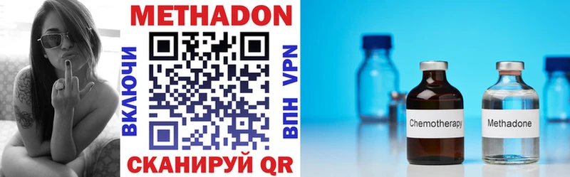где можно купить   Петровск  darknet клад  Метадон кристалл 