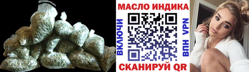 купить наркоту  Петровск  ТГК жижа 